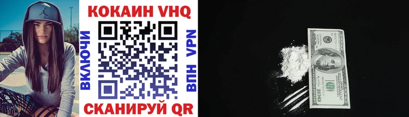 Все наркотики Усмань ГАШ hydra ссылка Альфа ПВП МЕФ КОКАИН