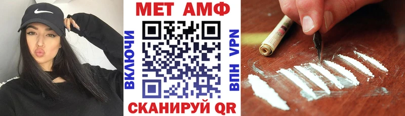 АМФЕТАМИН 98%  кракен рабочий сайт  Усмань 