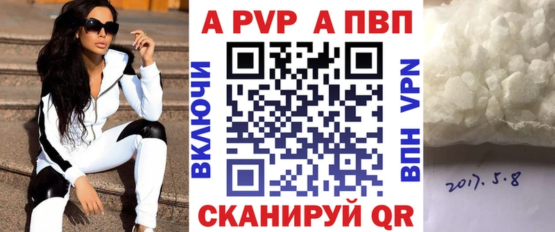 Альфа ПВП кристаллы blacksprut ссылки Усмань