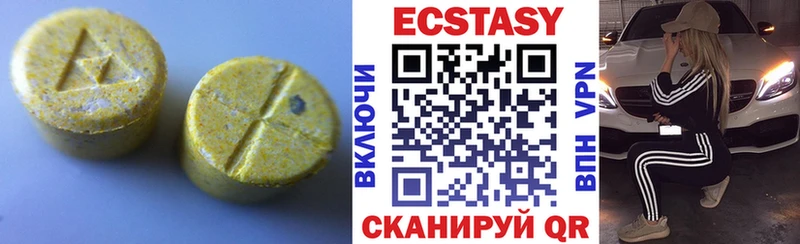 Ecstasy 280мг  Усмань 