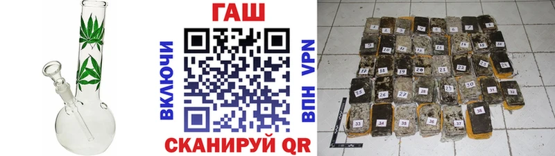 где можно купить наркотик Усмань ГАШИШ hashish