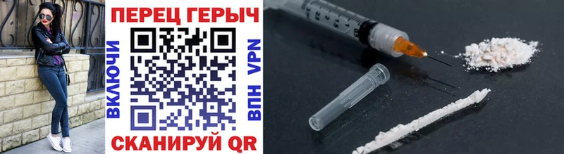Героин VHQ  купить наркотики цена  blacksprut рабочий сайт  Усмань 