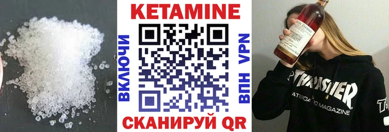 мега зеркало Усмань КЕТАМИН VHQ где продают наркотики