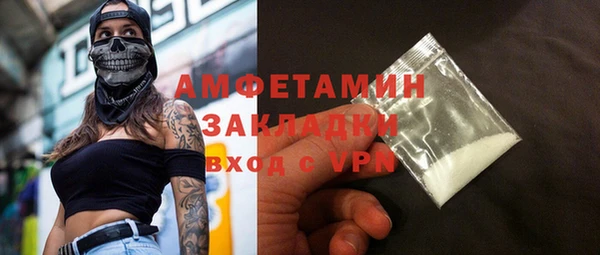 ALPHA PVP Абинск