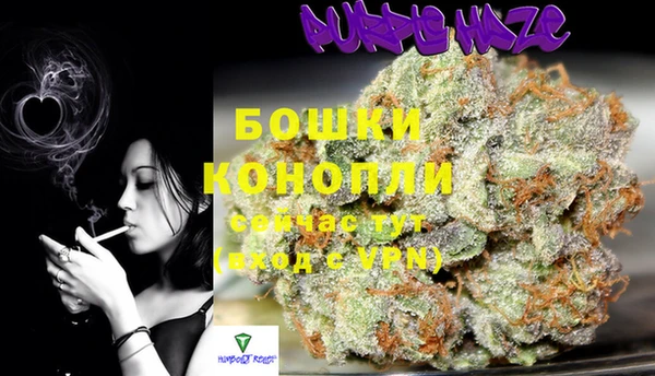 ALPHA PVP Абинск