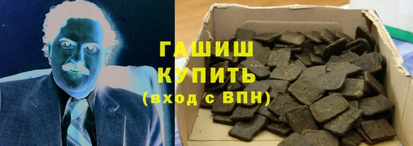 ALPHA PVP Абинск