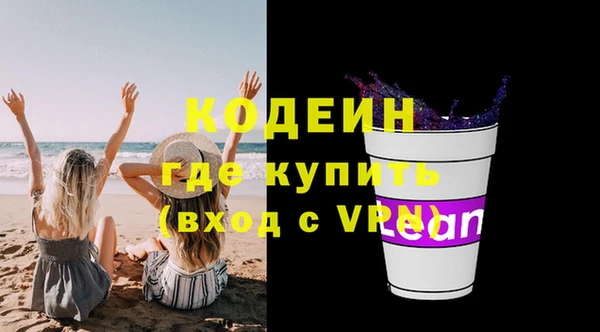 ALPHA PVP Абинск