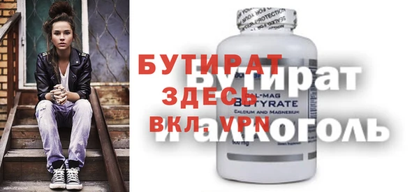 ALPHA PVP Абинск