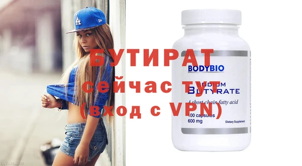 mdpv Абаза
