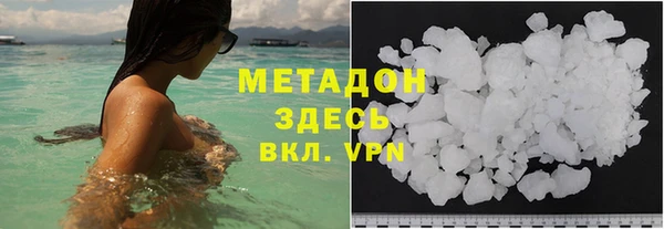 МДПВ Абдулино