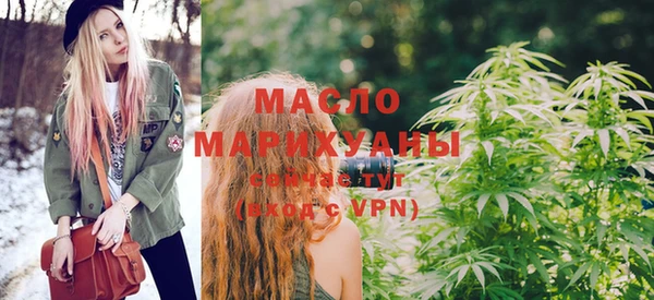 дистиллят марихуана Сафоново