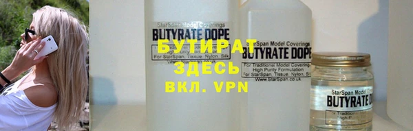 mdpv Абаза