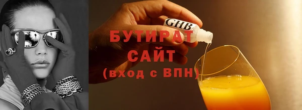 МДПВ Абдулино