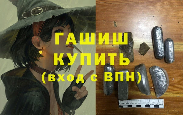 ALPHA PVP Абинск