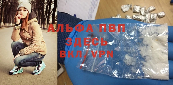 МДПВ Абдулино