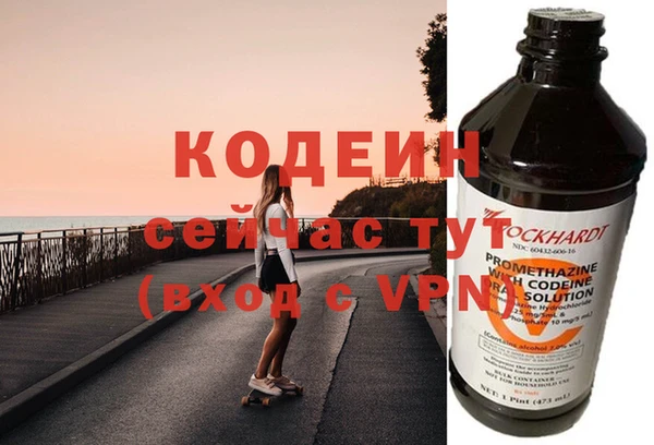 mdpv Абаза
