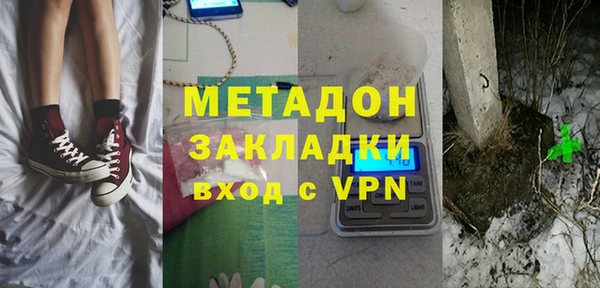 mdpv Абаза