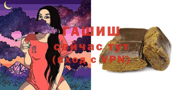 ALPHA PVP Абинск