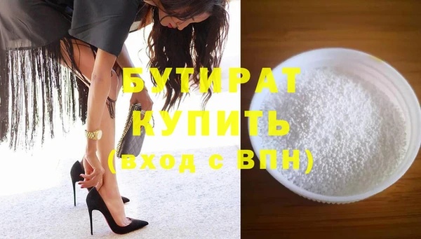 ALPHA PVP Абинск