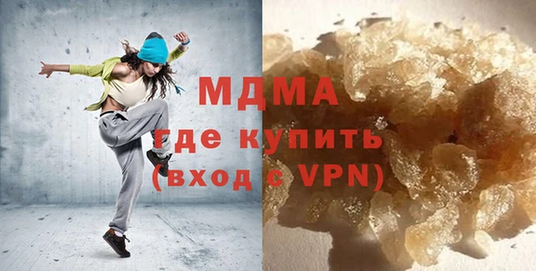 МДПВ Абдулино