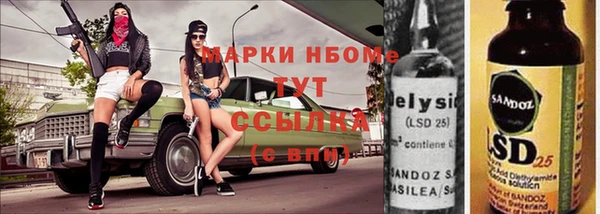 ALPHA PVP Абинск