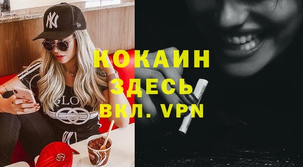 mdpv Абаза