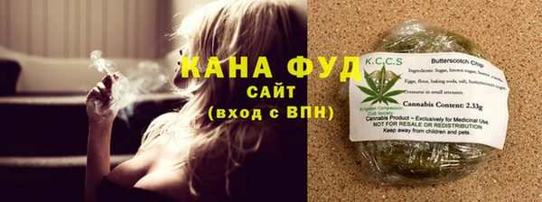 ALPHA PVP Абинск