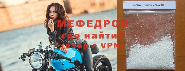 ALPHA PVP Абинск
