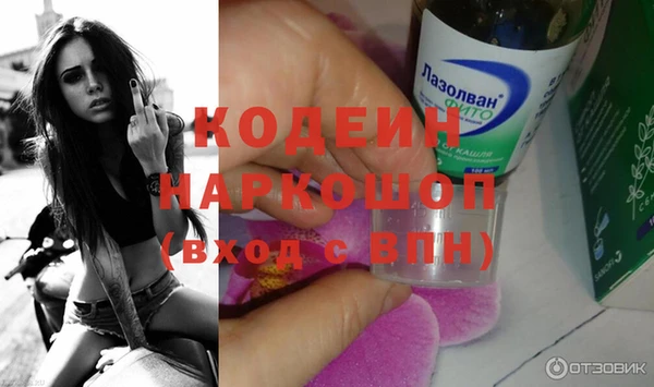 ALPHA PVP Абинск