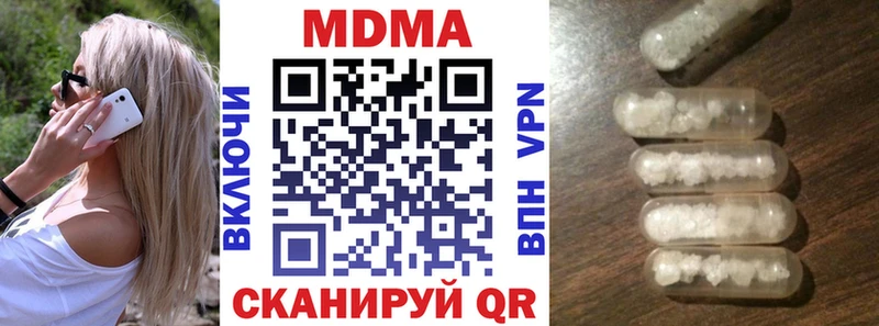 kraken ССЫЛКА  Усмань  МДМА Molly 