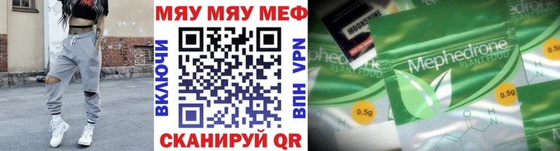 ОМГ ОМГ как войти  Усмань  Меф mephedrone 