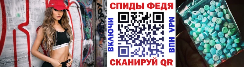 Метамфетамин винт  наркотики  Усмань 