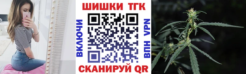 Бошки марихуана Bruce Banner  магазин продажи наркотиков  Усмань 